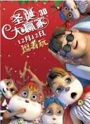 走秀的音乐