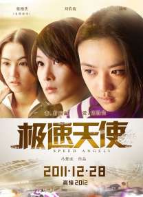 欧美丝袜一区