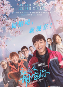 走秀的音乐