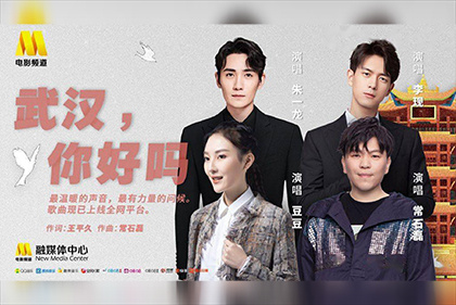 走秀的音乐